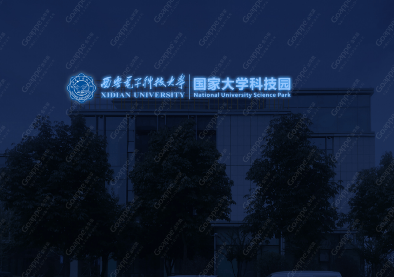 “院園融合”高能級創(chuàng)新平臺標(biāo)識登頂  點(diǎn)亮即點(diǎn)靚！