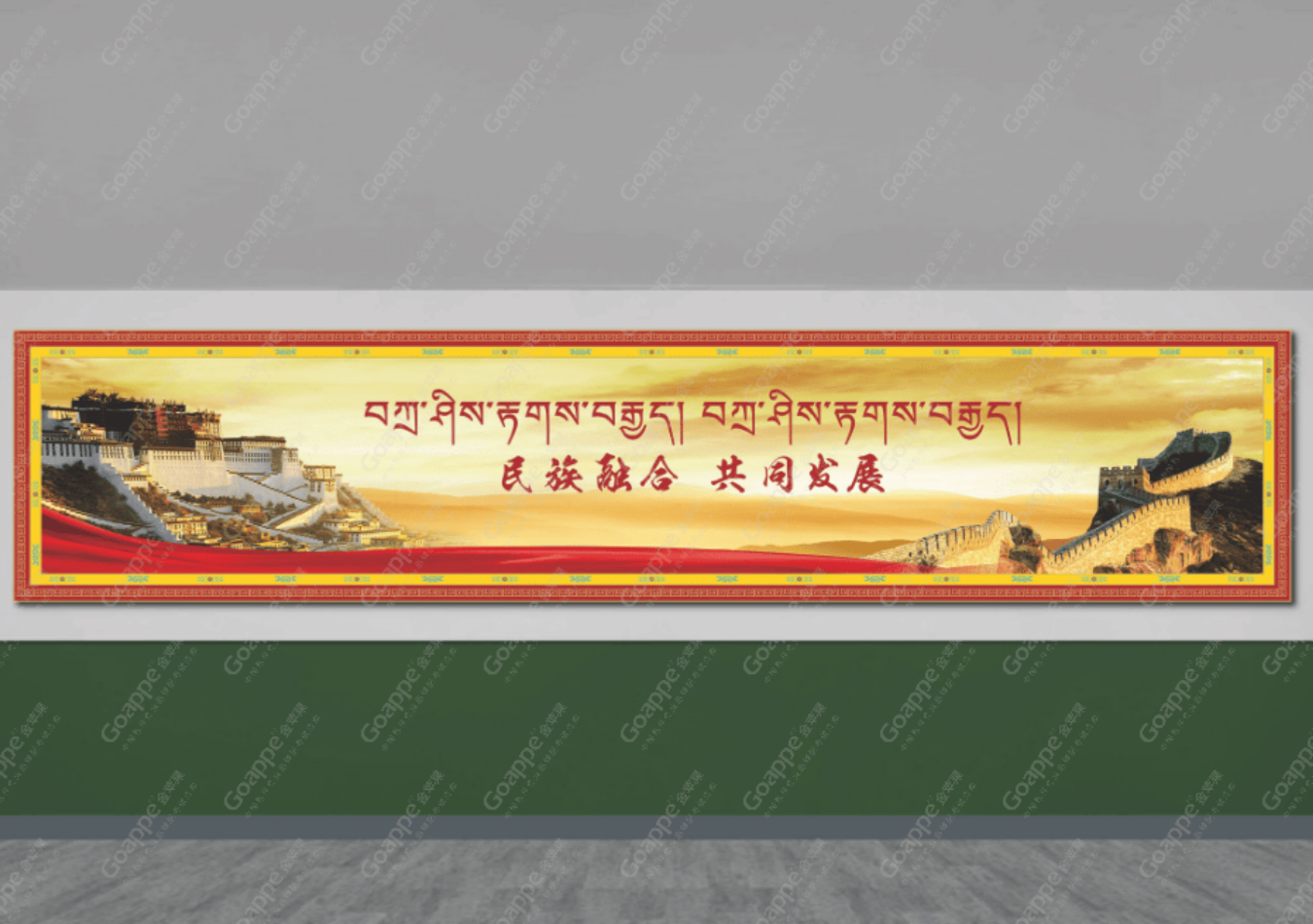 西安市浐灞一中校園文化建設(shè)校園文化建設(shè)