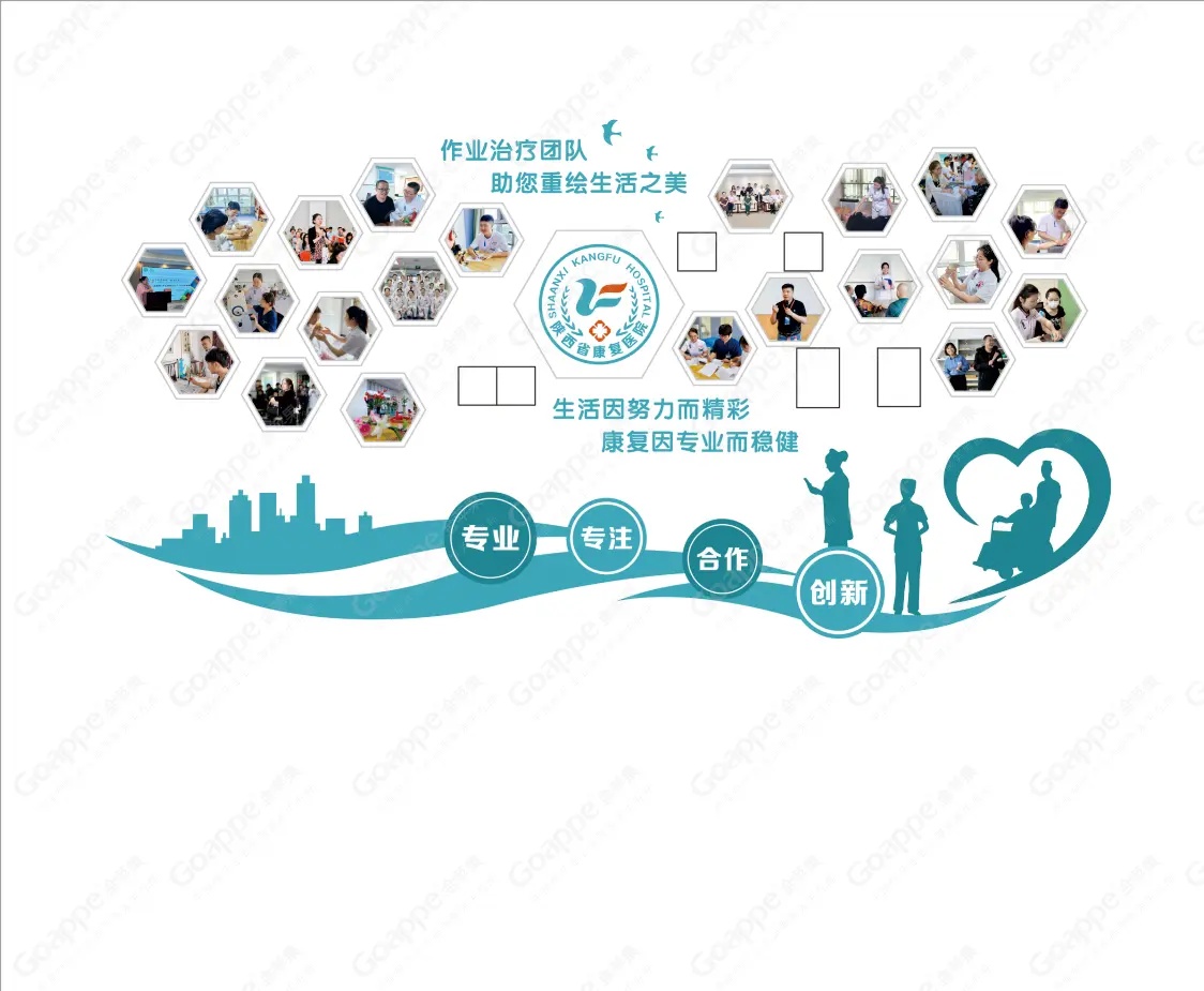 陜西省康復(fù)醫(yī)院全年整合宣傳服務(wù)!