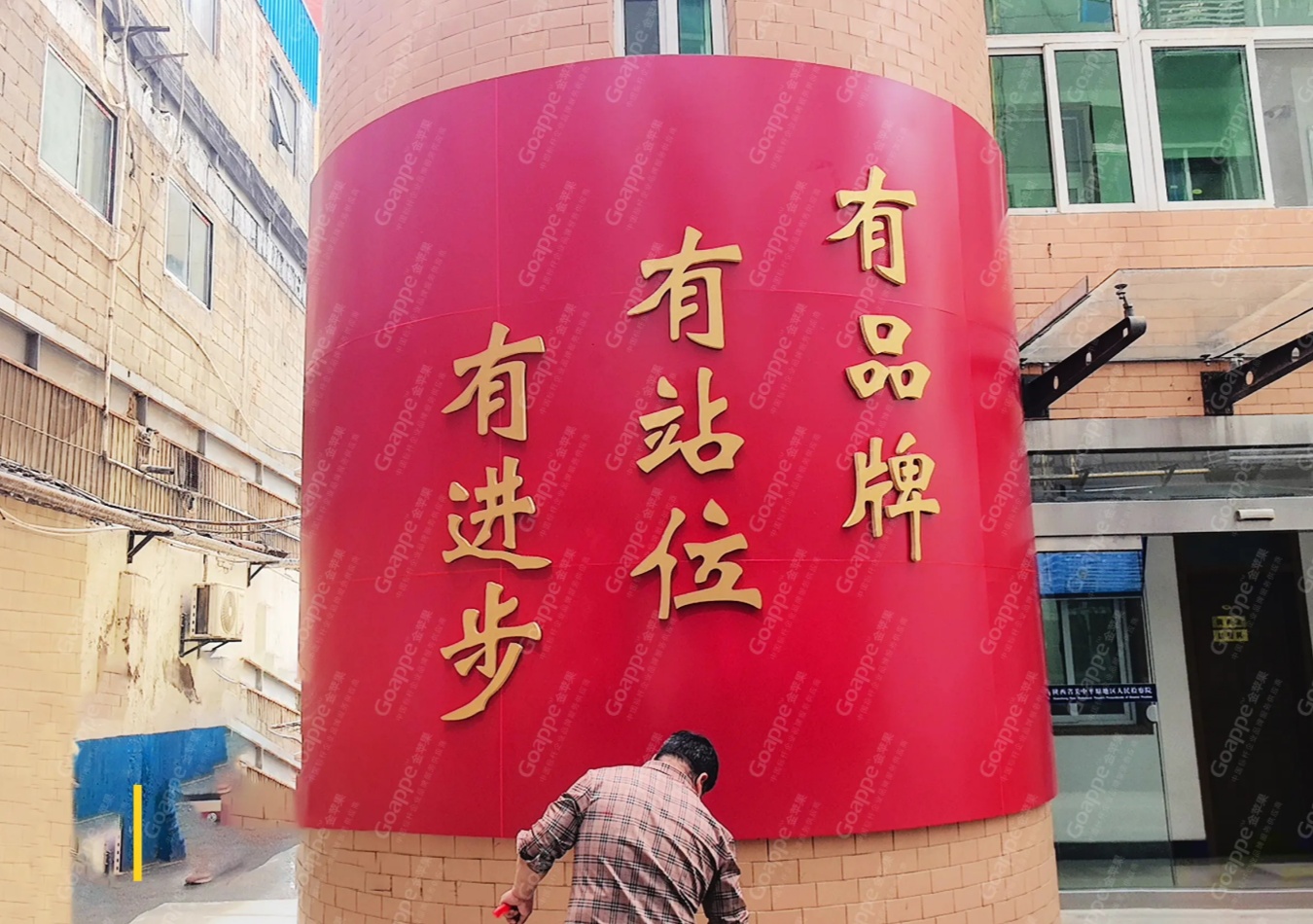 檢察院院區(qū)氛圍提升文化軟實(shí)力提升隊(duì)伍精氣神!