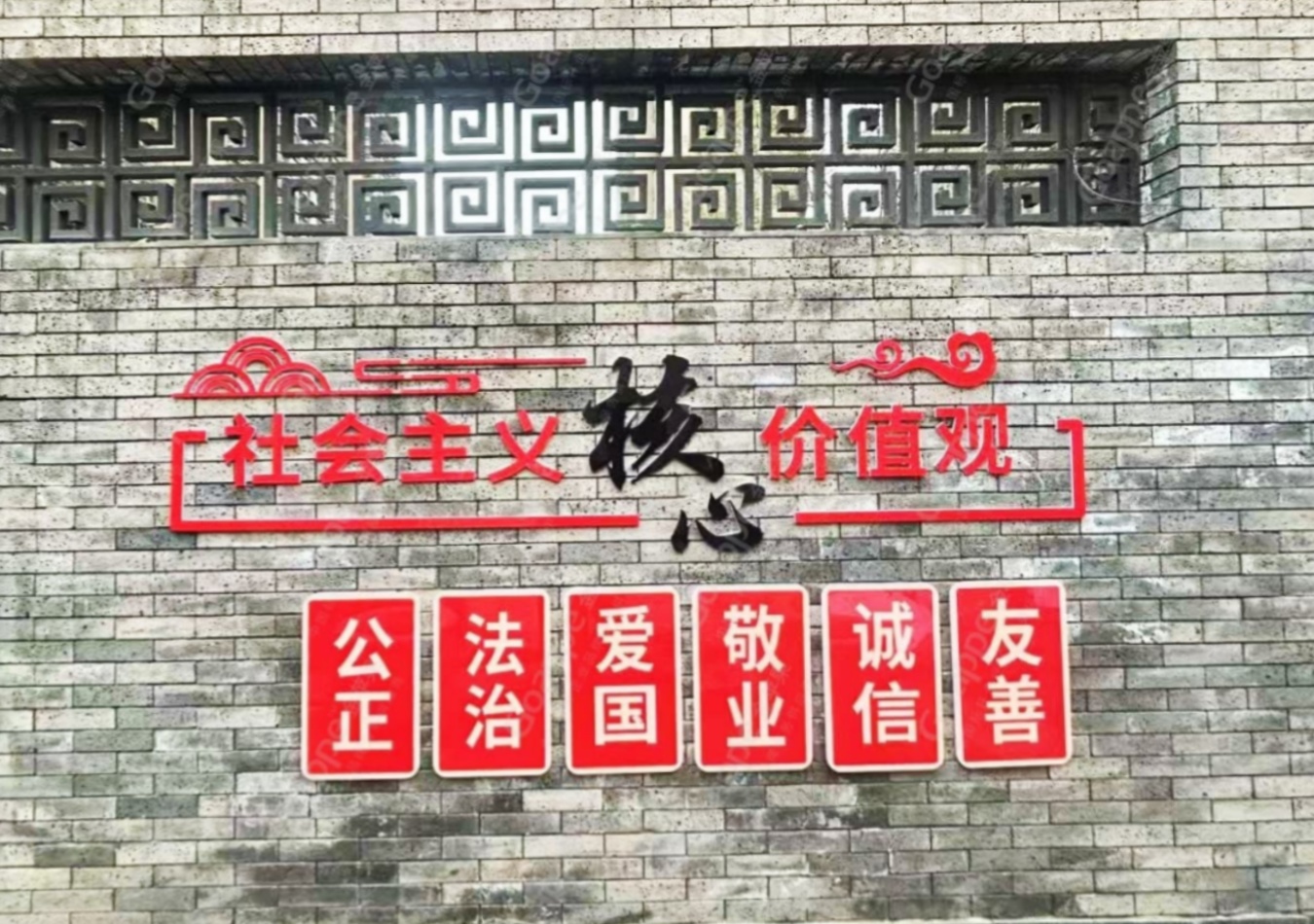 凝聚紅色力量 打造物業(yè)黨建新陣地!