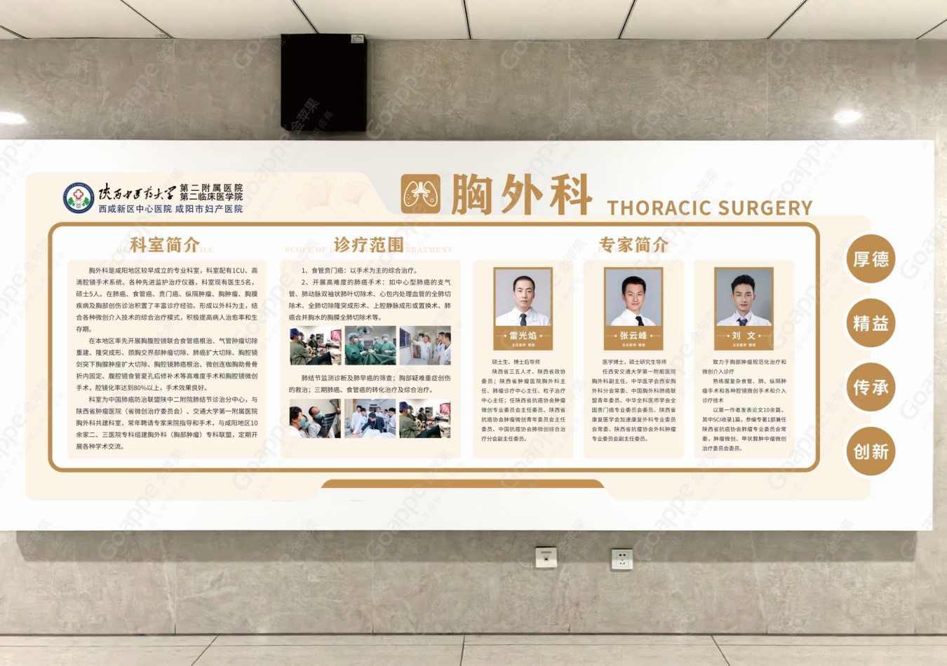 三甲醫(yī)院全年整合宣傳服務(wù)質(zhì)效雙保障!