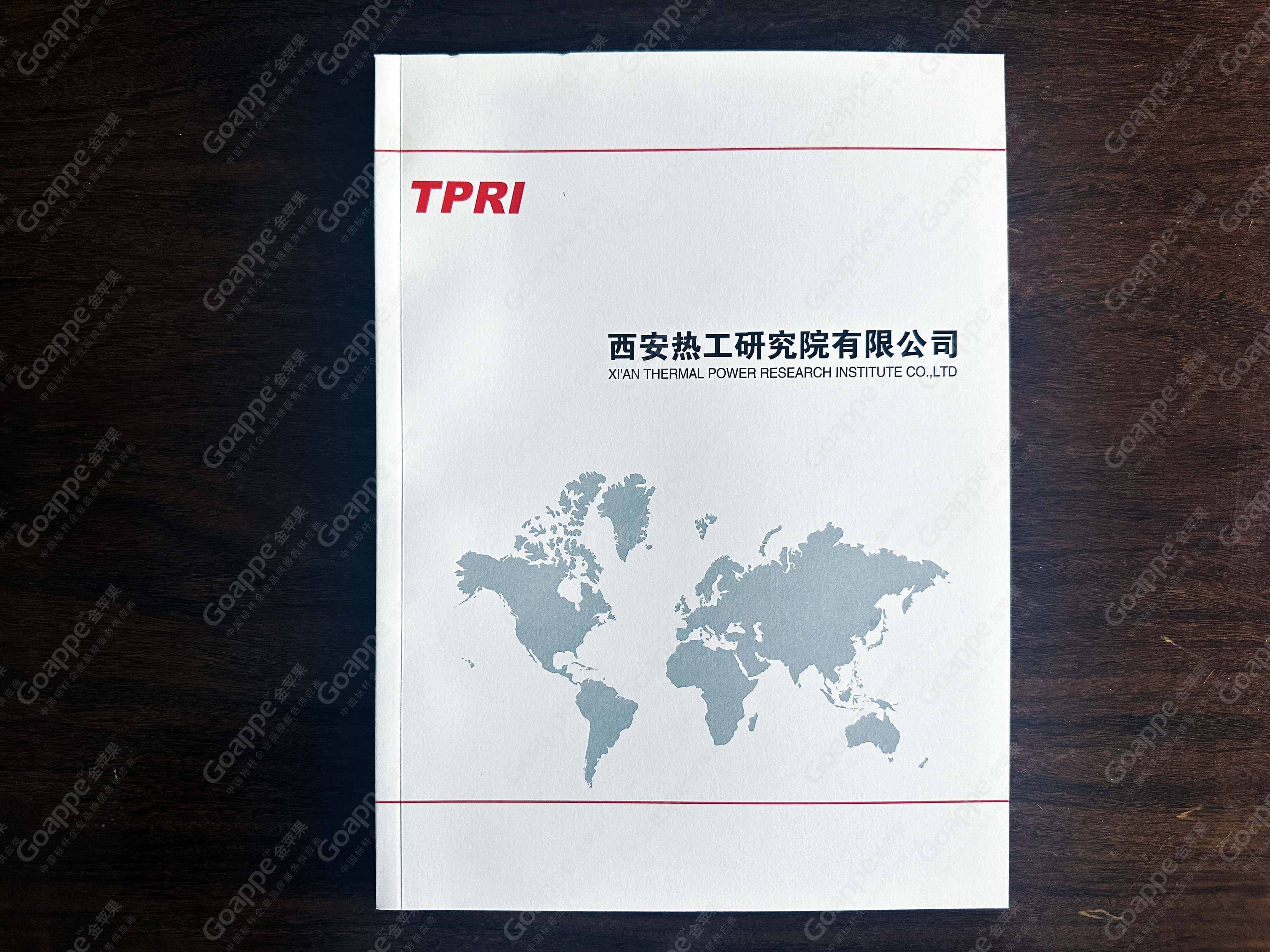 如何用設(shè)計語言 訴說科技型國企的故事?